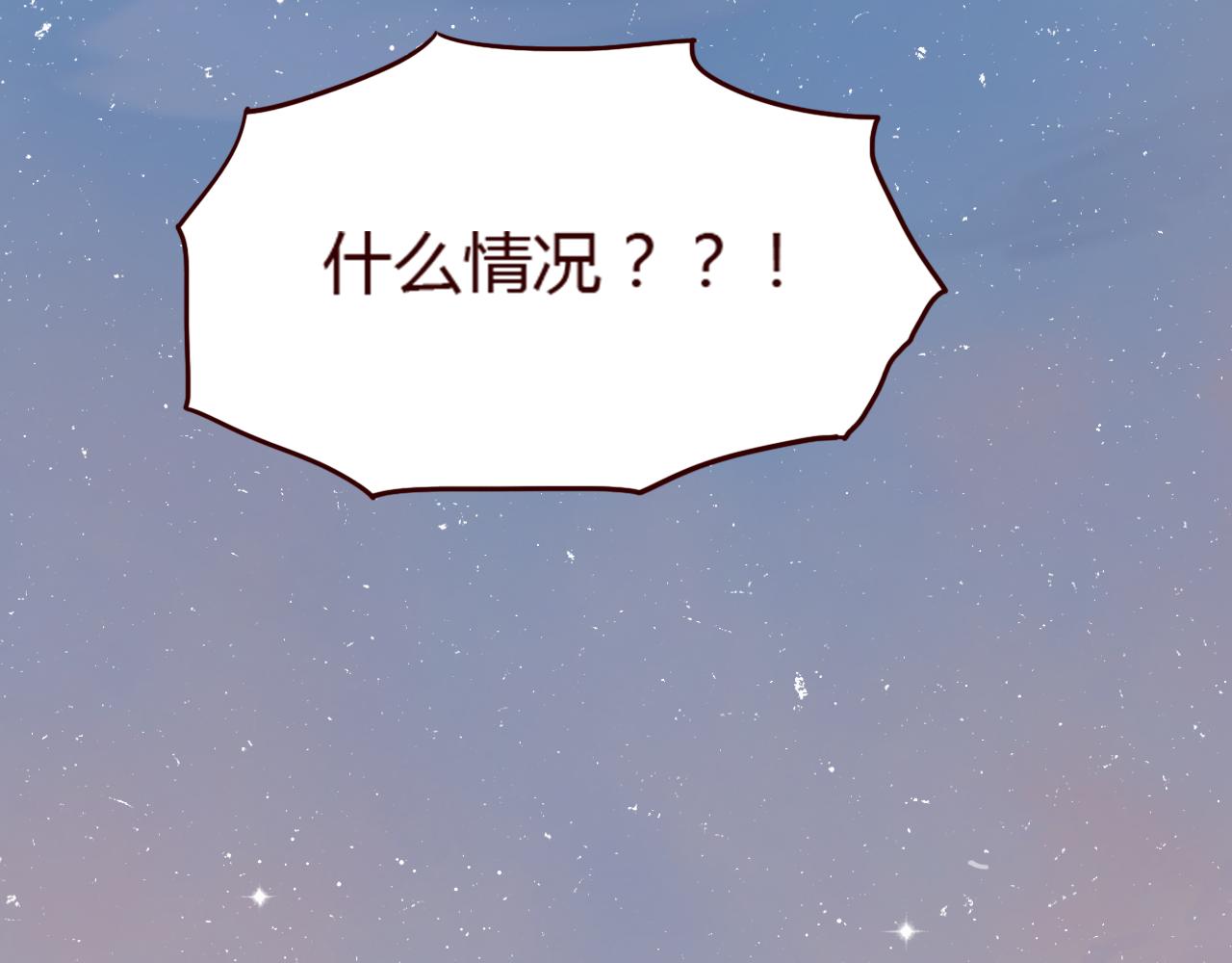 第16话 这是最后一次说喜欢你了&hellip;&hellip;(1/2)-第15话