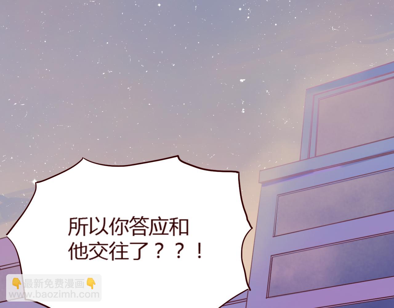 第16话 这是最后一次说喜欢你了&hellip;&hellip;(1/2)-第15话