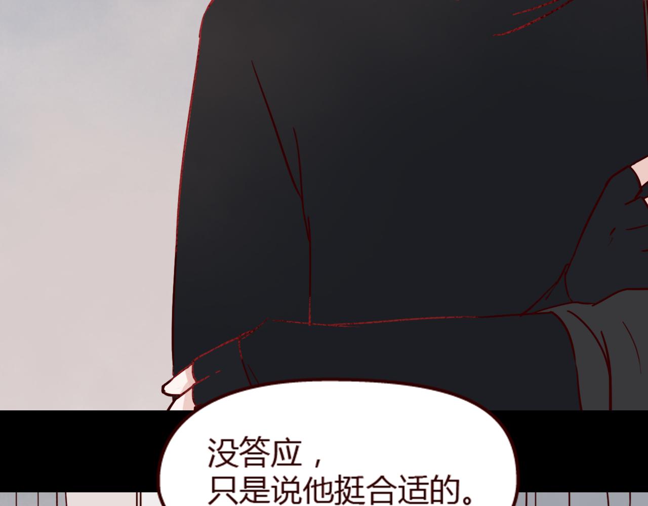 第16话 这是最后一次说喜欢你了&hellip;&hellip;(1/2)-第15话
