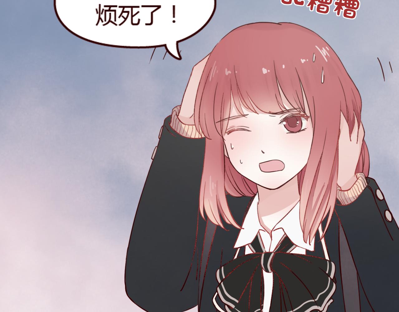 第18话 立夏是我最喜欢的&hellip;&hellip;朋友(1/3)-第17话