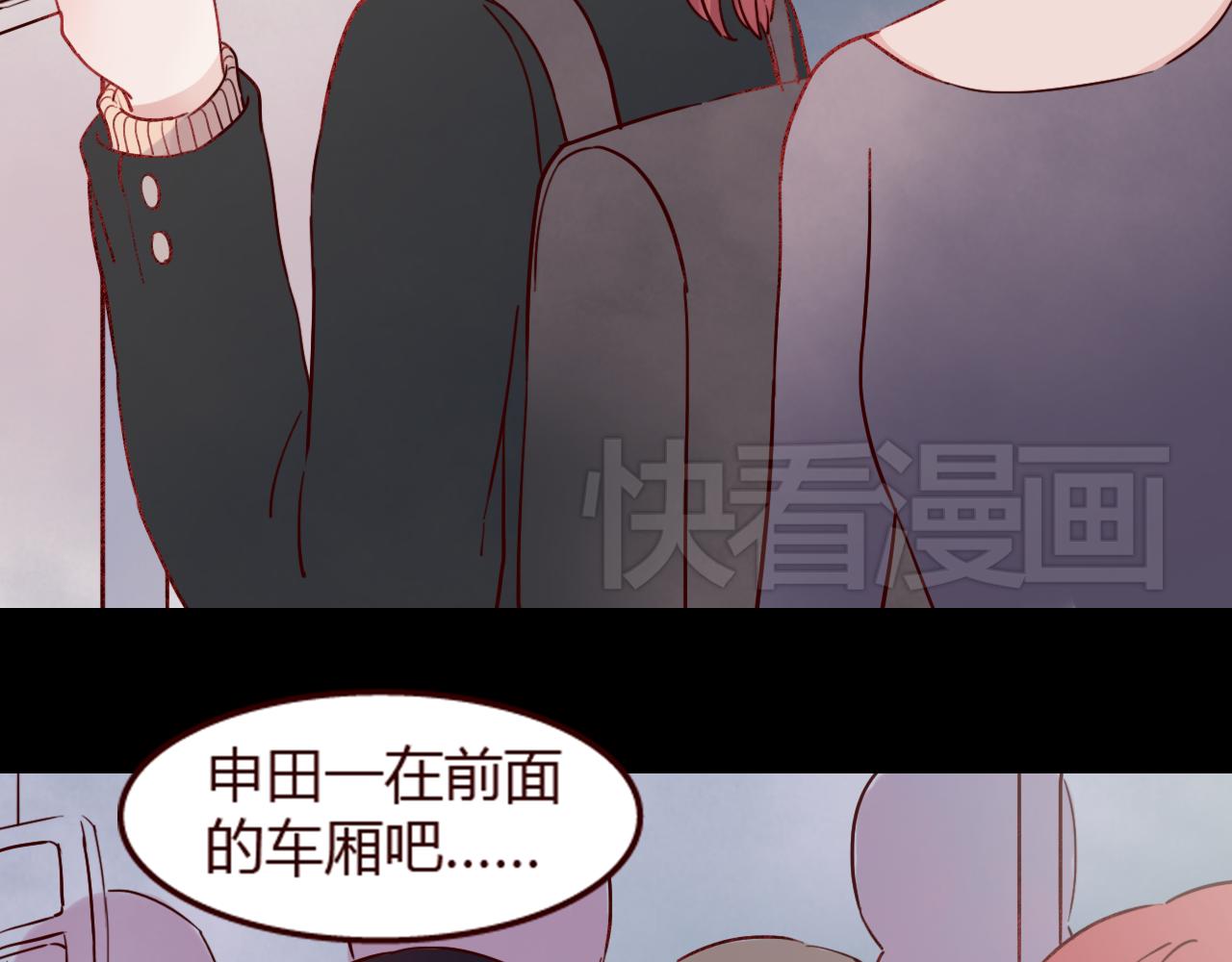 第18话 立夏是我最喜欢的&hellip;&hellip;朋友(1/3)-第17话