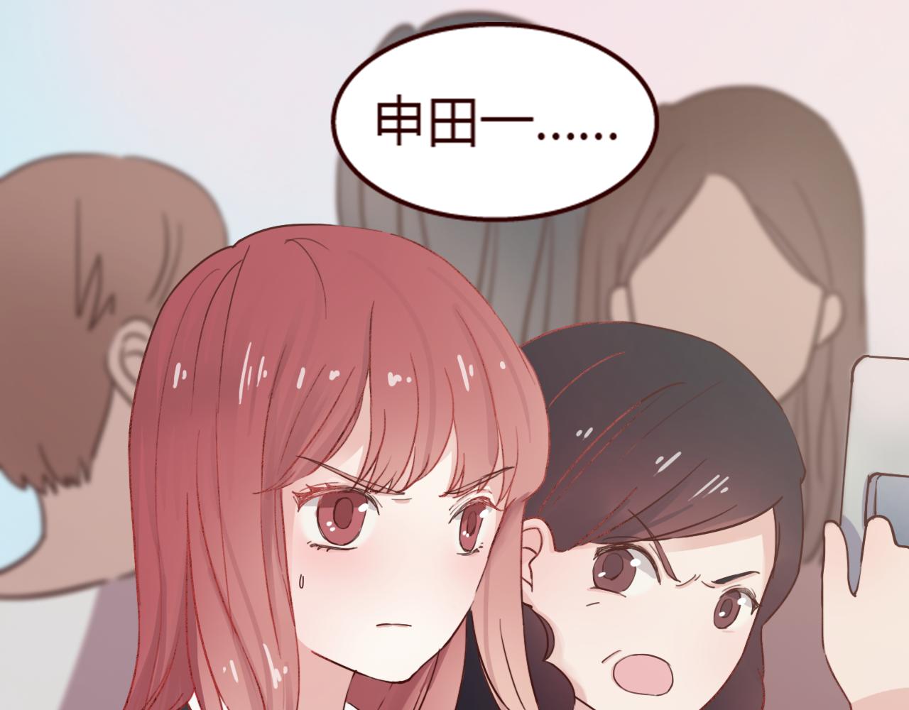 第18话 立夏是我最喜欢的&hellip;&hellip;朋友(1/3)-第17话