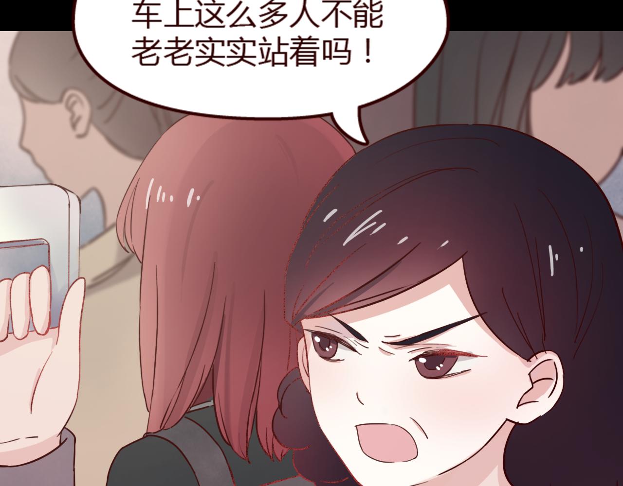 第18话 立夏是我最喜欢的&hellip;&hellip;朋友(1/3)-第17话