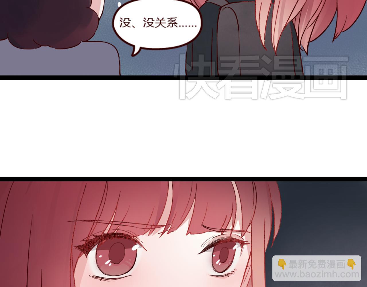 第18话 立夏是我最喜欢的&hellip;&hellip;朋友(1/3)-第17话