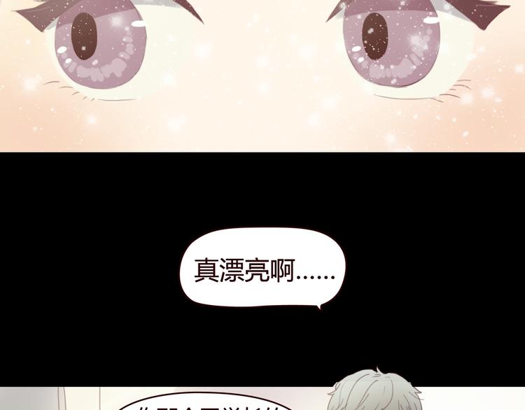 第4话 你也能看见我吗？！！(1/3)-第3话