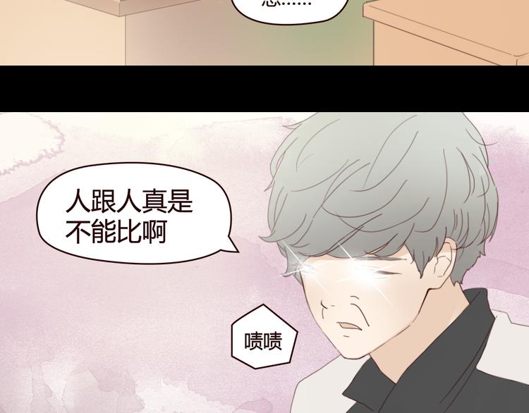 第4话 你也能看见我吗？！！(1/3)-第3话
