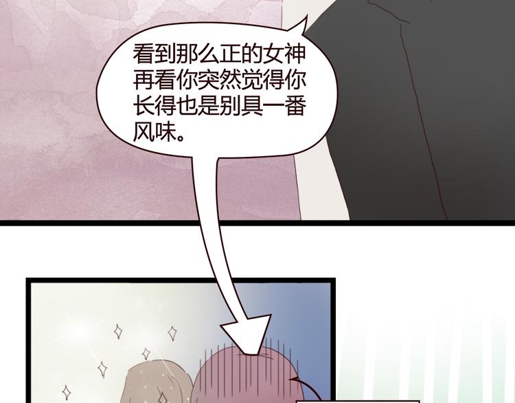 第4话 你也能看见我吗？！！(1/3)-第3话