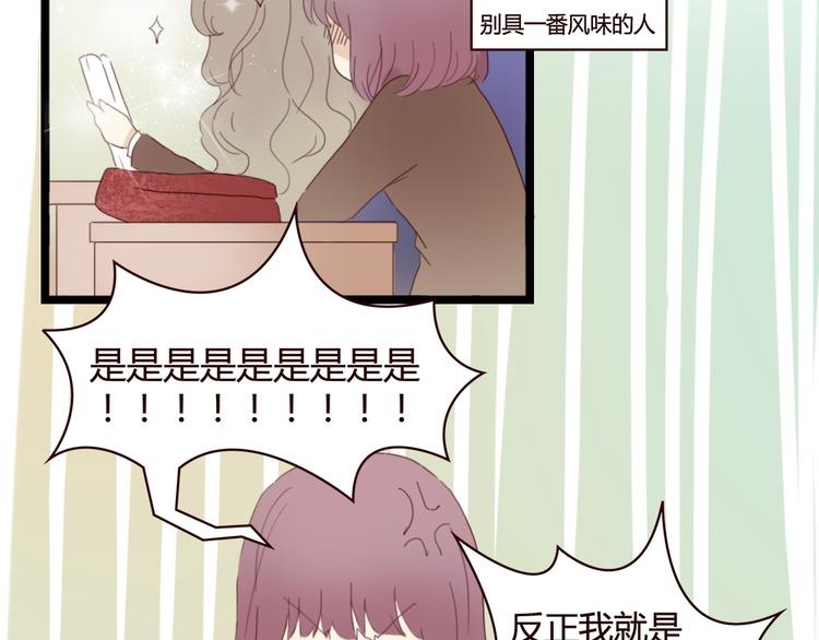 第4话 你也能看见我吗？！！(1/3)-第3话