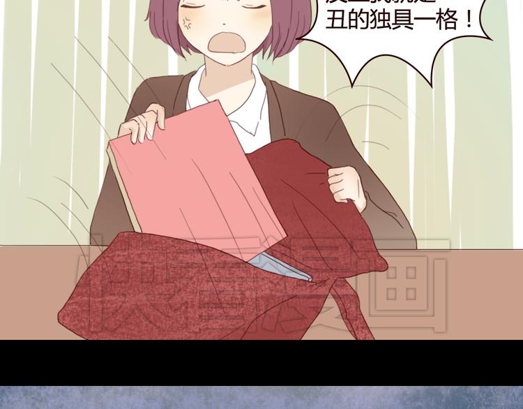 第4话 你也能看见我吗？！！(1/3)-第3话