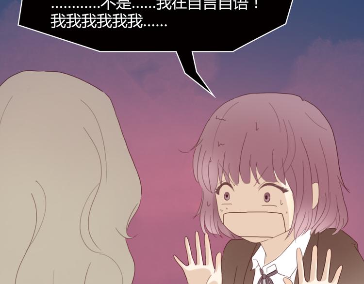 第4话 你也能看见我吗？！！(1/3)-第3话