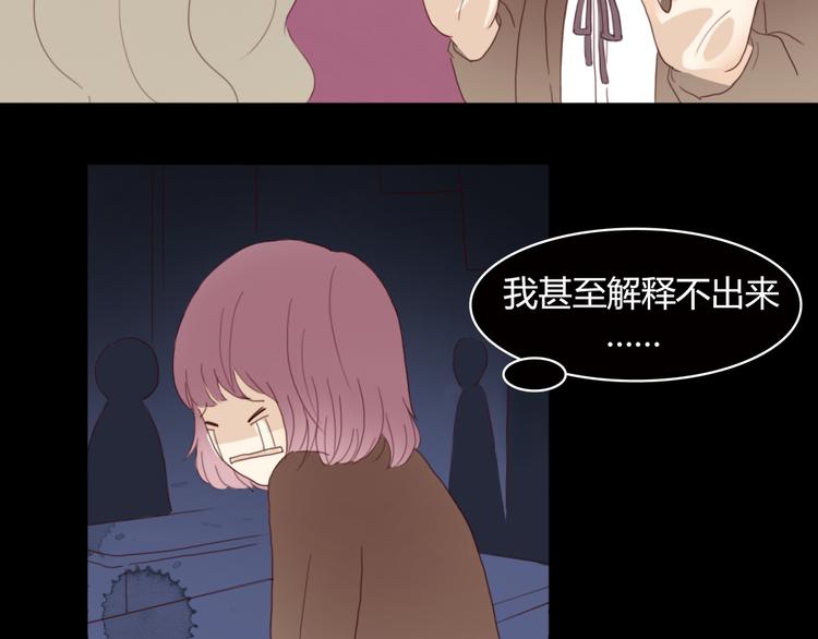 第4话 你也能看见我吗？！！(1/3)-第3话