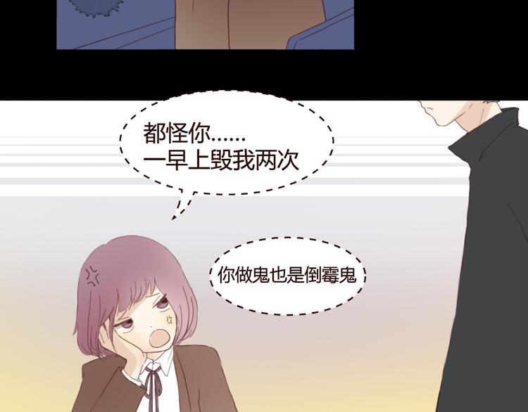 第4话 你也能看见我吗？！！(1/3)-第3话