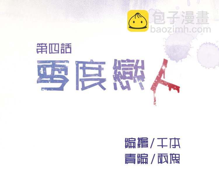 第4话 你也能看见我吗？！！(1/3)-第3话