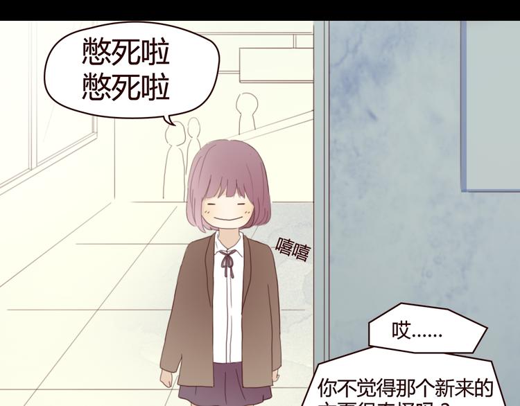 第4话 你也能看见我吗？！！(1/3)-第3话