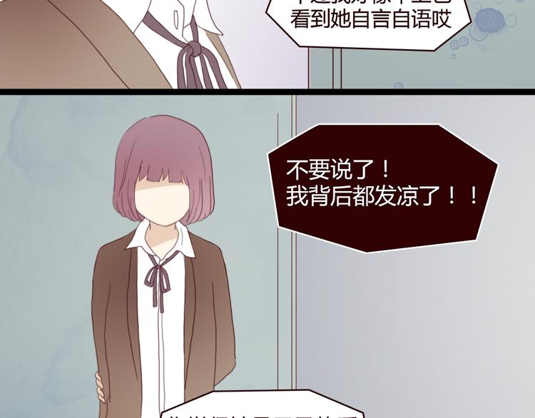 第4话 你也能看见我吗？！！(1/3)-第3话