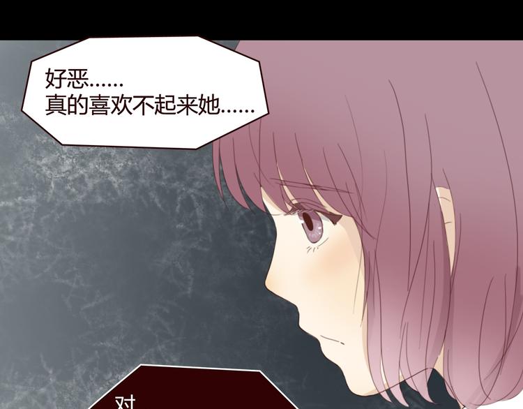 第4话 你也能看见我吗？！！(1/3)-第3话