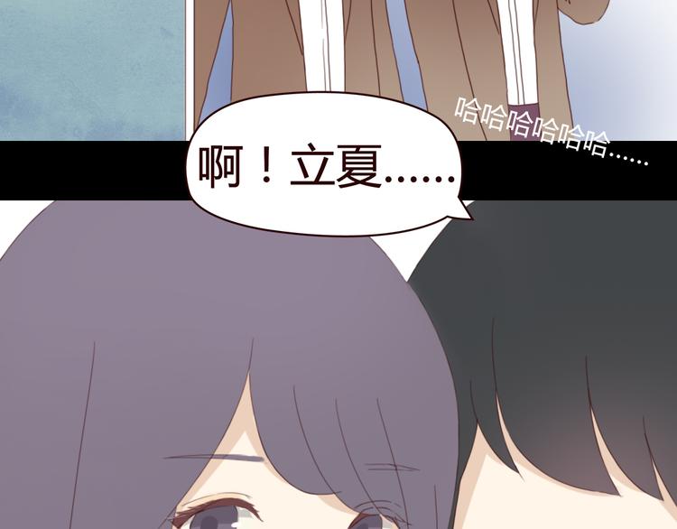第4话 你也能看见我吗？！！(1/3)-第3话