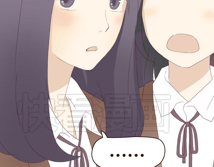 第4话 你也能看见我吗？！！(1/3)-第3话
