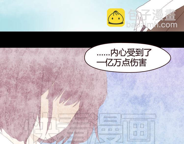 第4话 你也能看见我吗？！！(1/3)-第3话