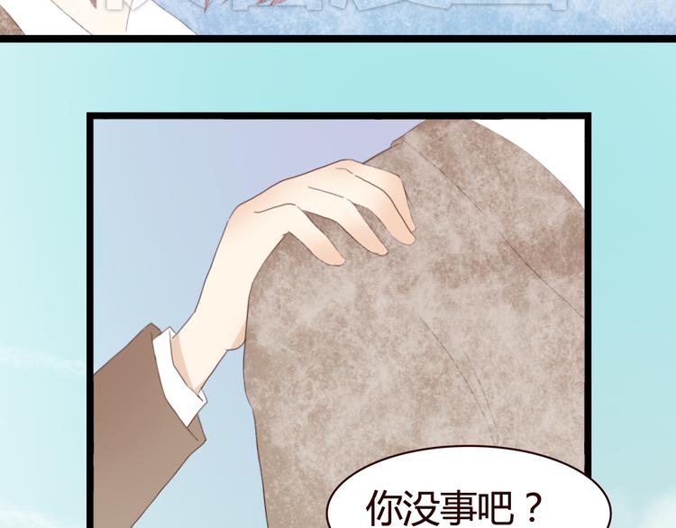 第4话 你也能看见我吗？！！(1/3)-第3话