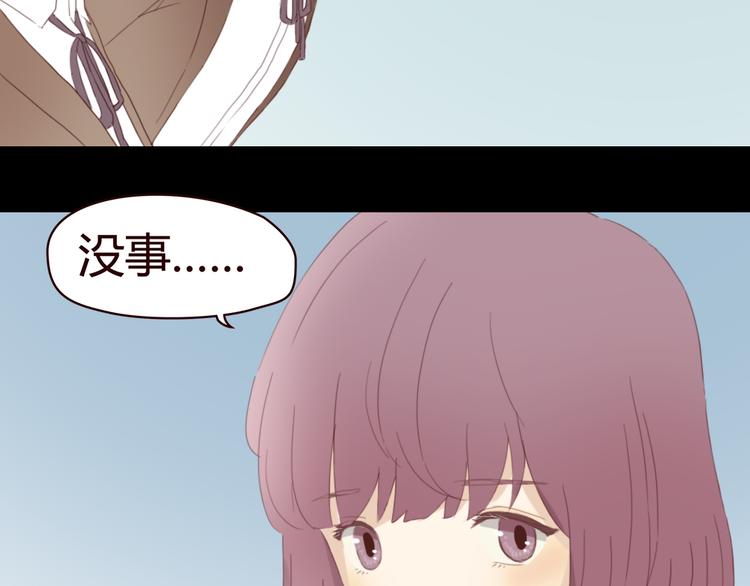 第4话 你也能看见我吗？！！(1/3)-第3话