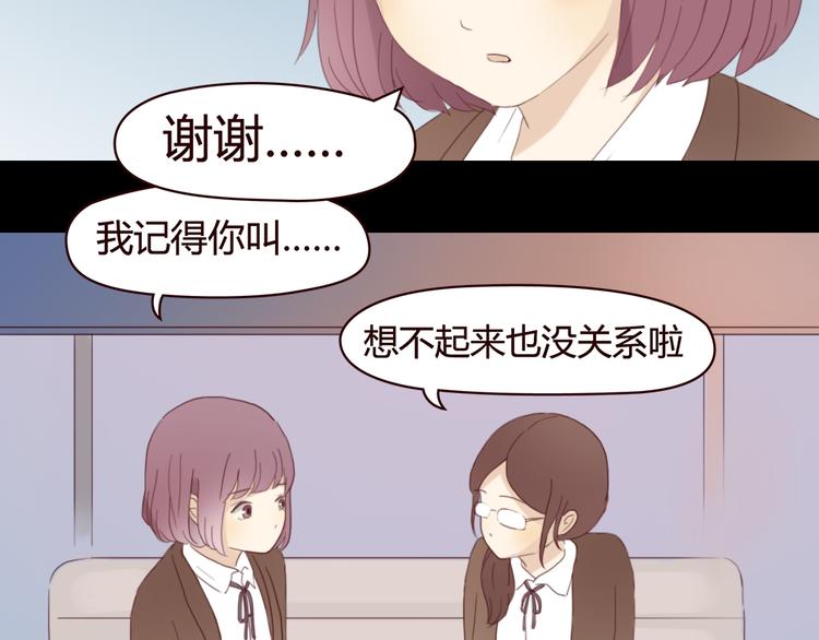 第4话 你也能看见我吗？！！(1/3)-第3话