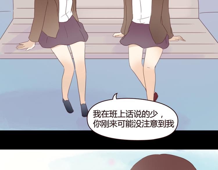 第4话 你也能看见我吗？！！(1/3)-第3话