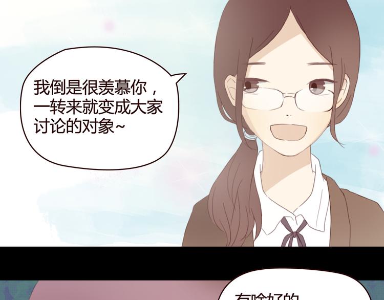 第4话 你也能看见我吗？！！(1/3)-第3话