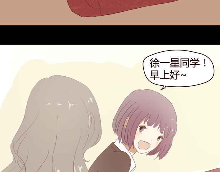 第4话 你也能看见我吗？！！(1/3)-第3话