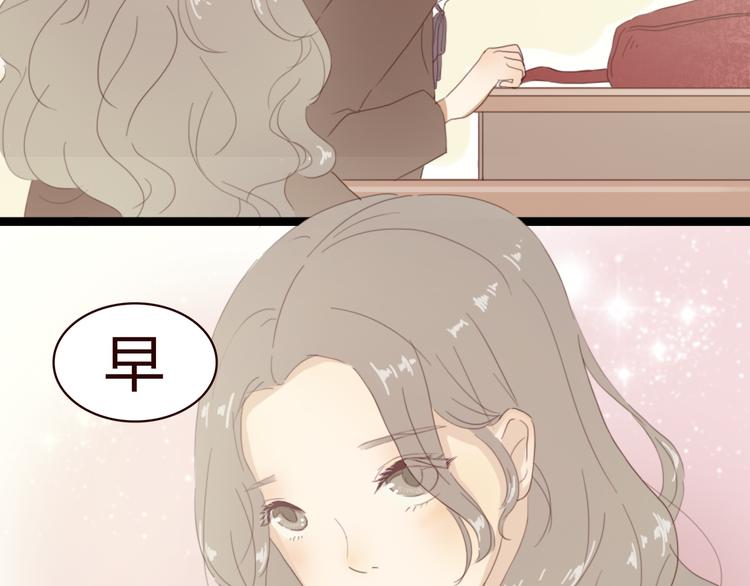 第4话 你也能看见我吗？！！(1/3)-第3话