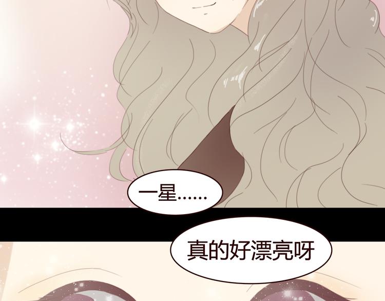 第4话 你也能看见我吗？！！(1/3)-第3话