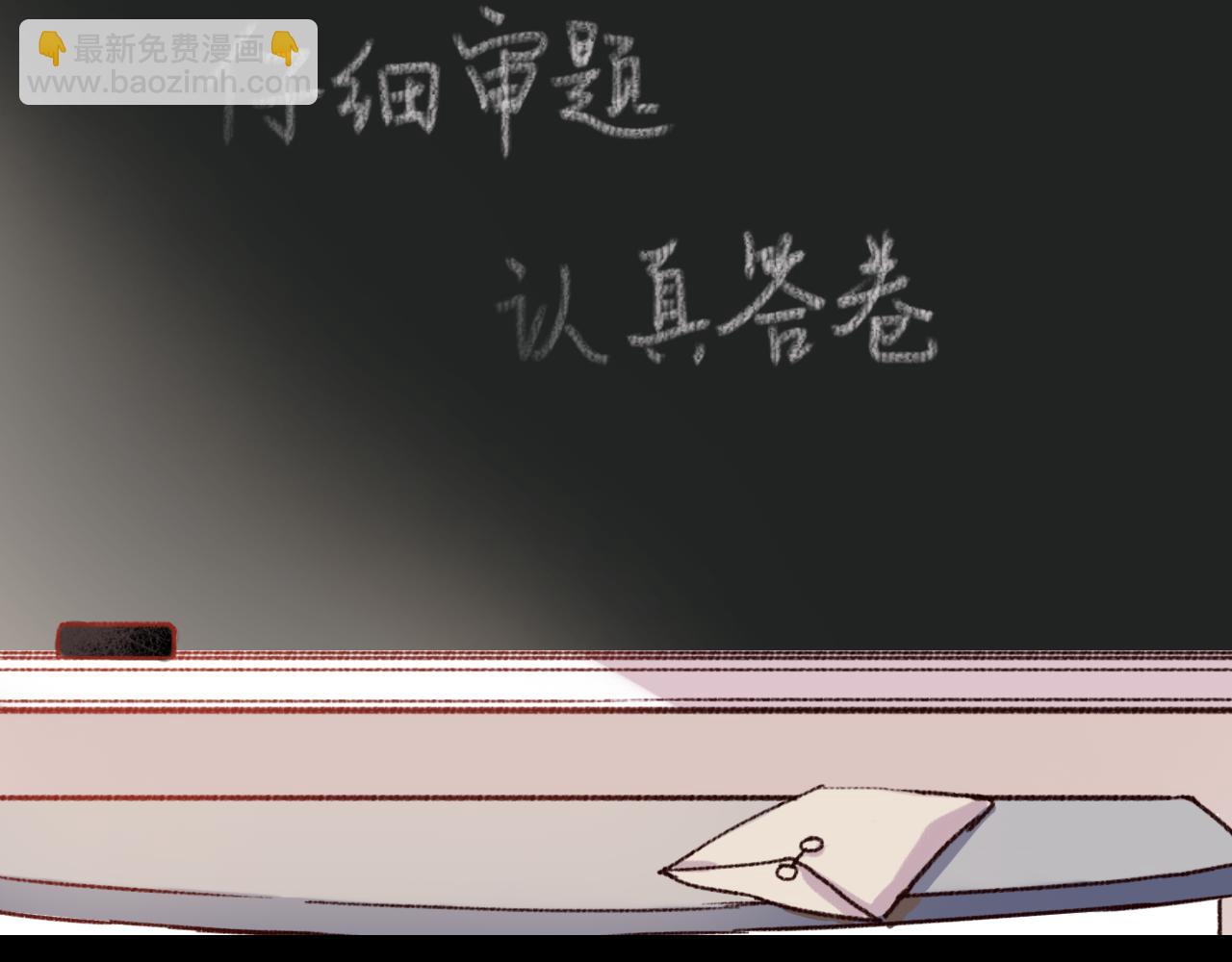 第22话 请问，我可以喜欢你吗？(1/2)-第21话