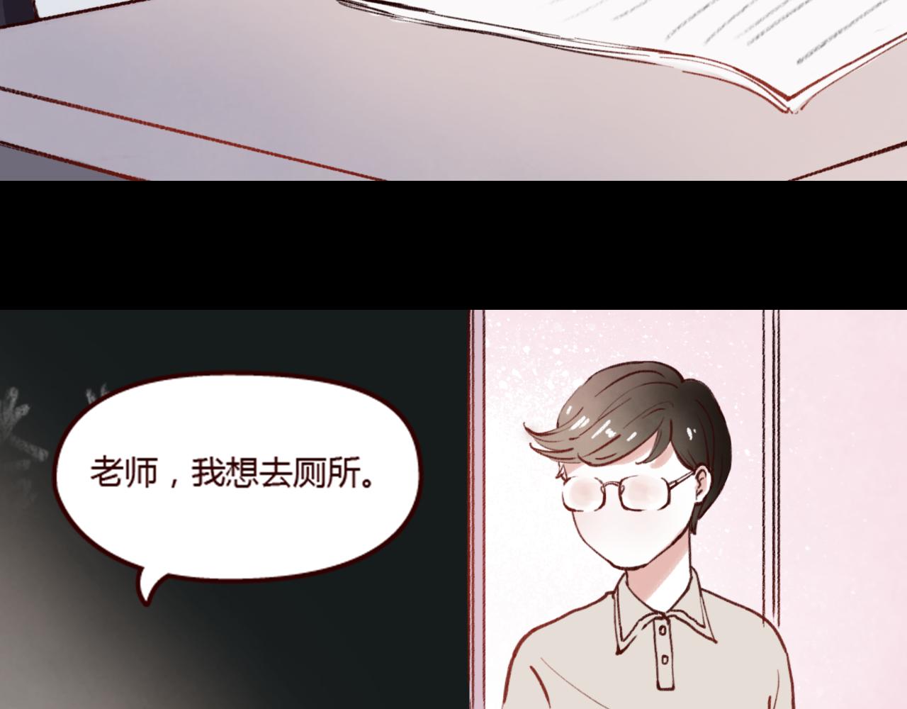第22话 请问，我可以喜欢你吗？(1/2)-第21话