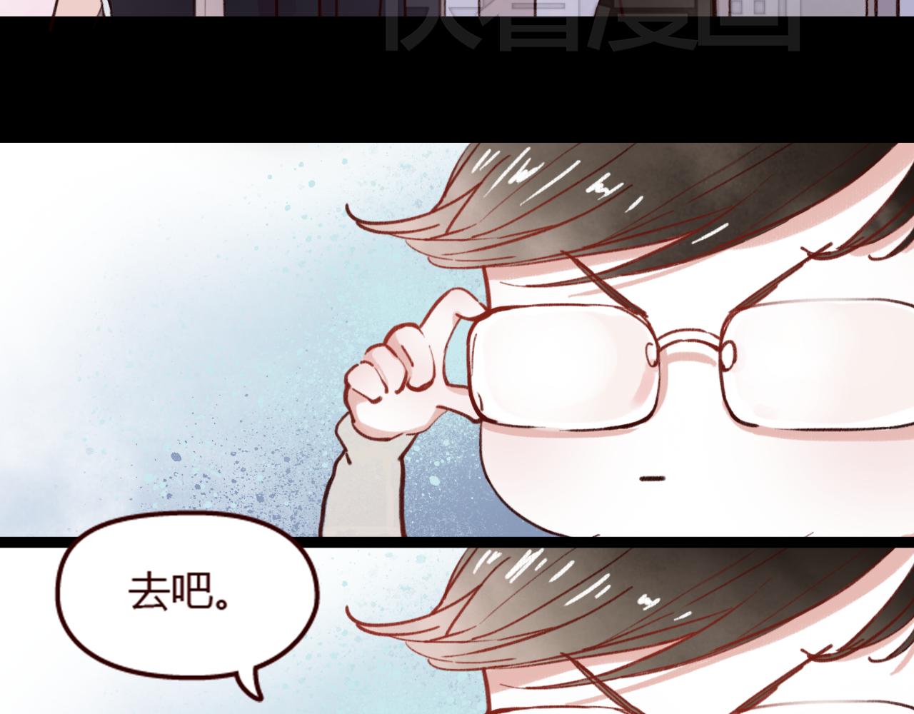 第22话 请问，我可以喜欢你吗？(1/2)-第21话