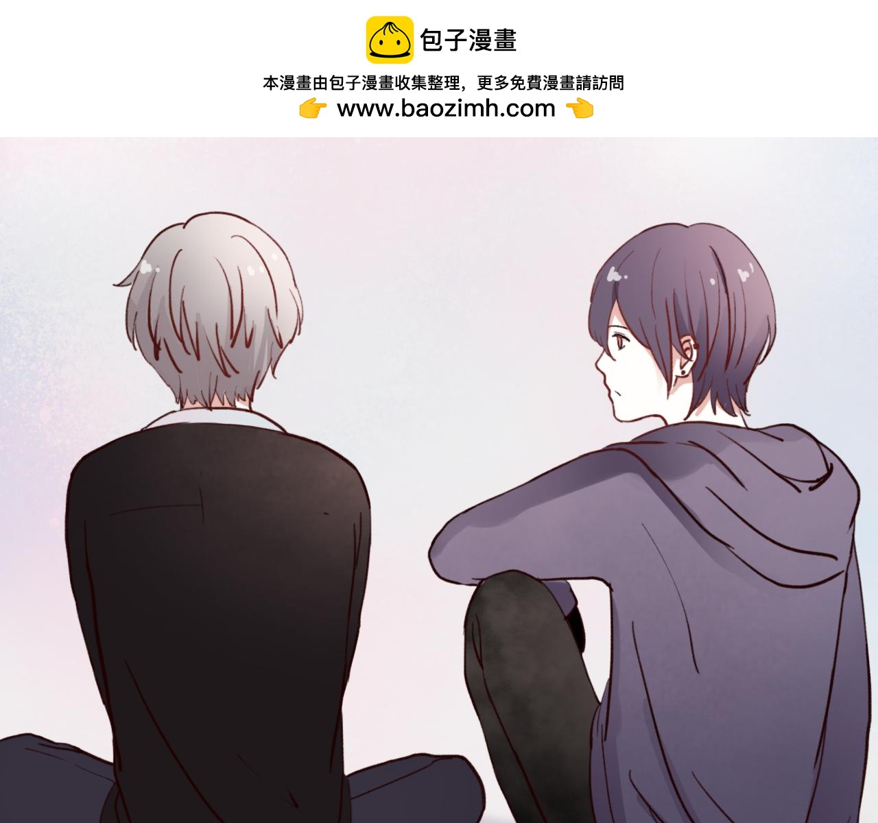 第22话 请问，我可以喜欢你吗？(1/2)-第21话