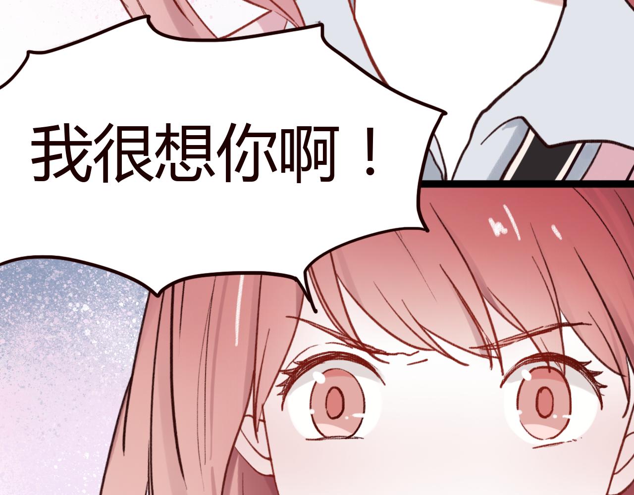 第22话 请问，我可以喜欢你吗？(1/2)-第21话