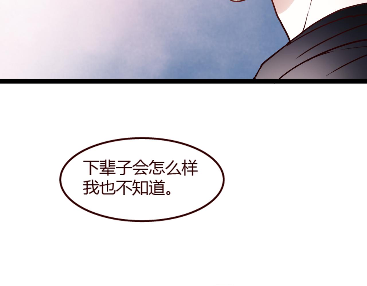 第22话 请问，我可以喜欢你吗？(1/2)-第21话