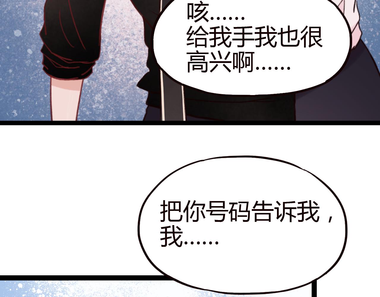 第24话 比起小乐，我更喜欢申田一！(1/2)-第23话