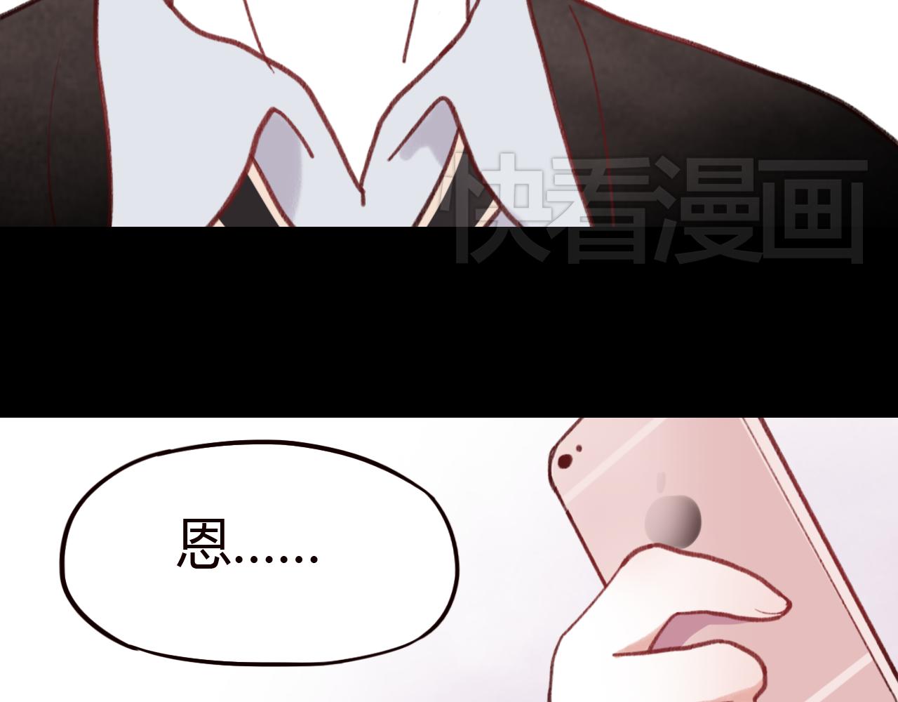 第24话 比起小乐，我更喜欢申田一！(1/2)-第23话