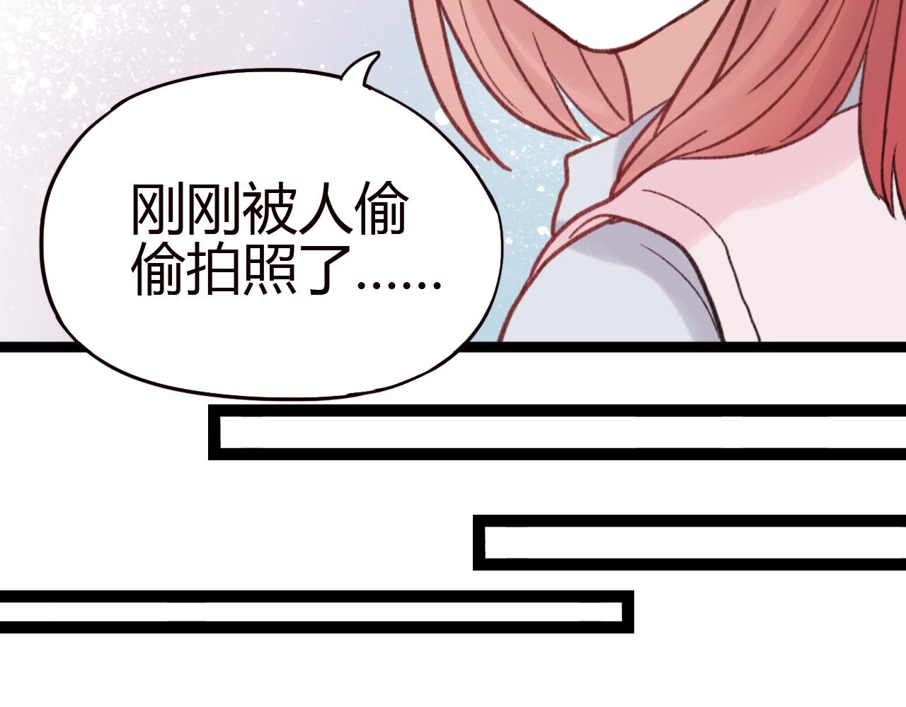 第24话 比起小乐，我更喜欢申田一！(1/2)-第23话