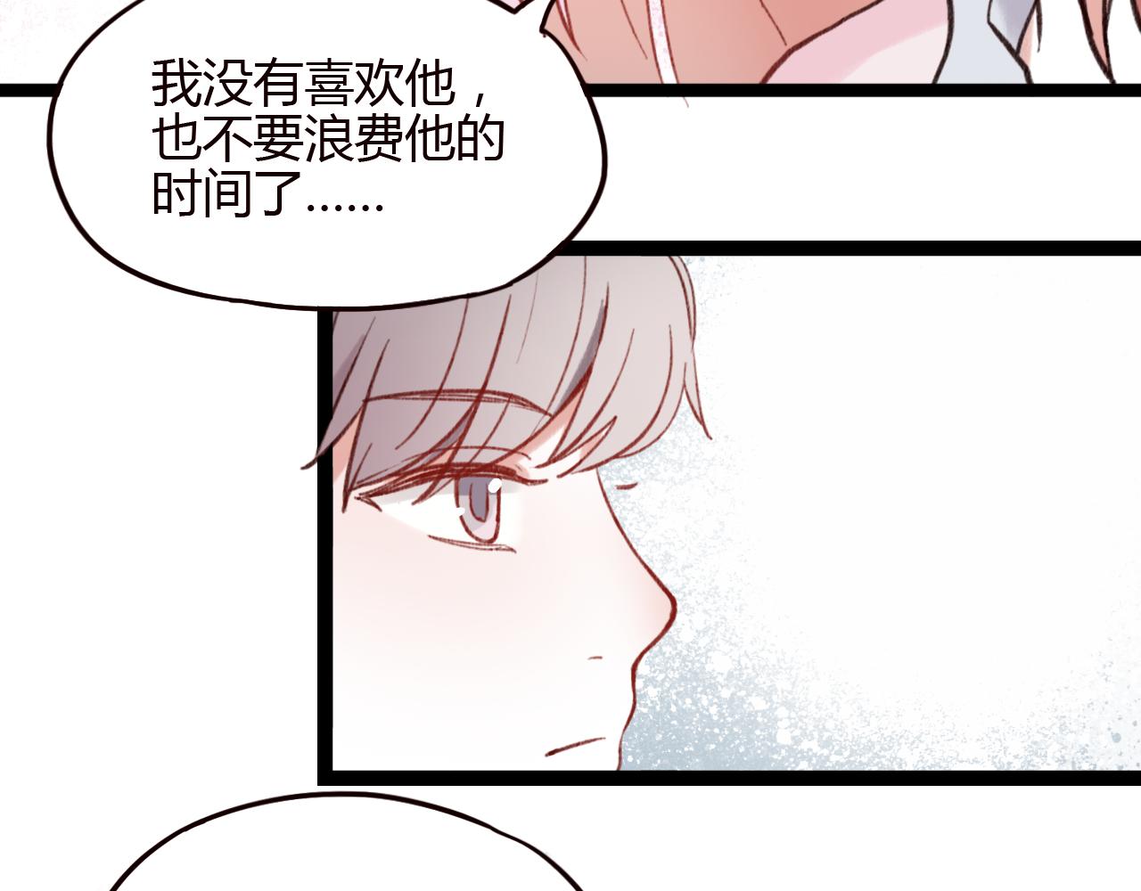 第24话 比起小乐，我更喜欢申田一！(1/2)-第23话