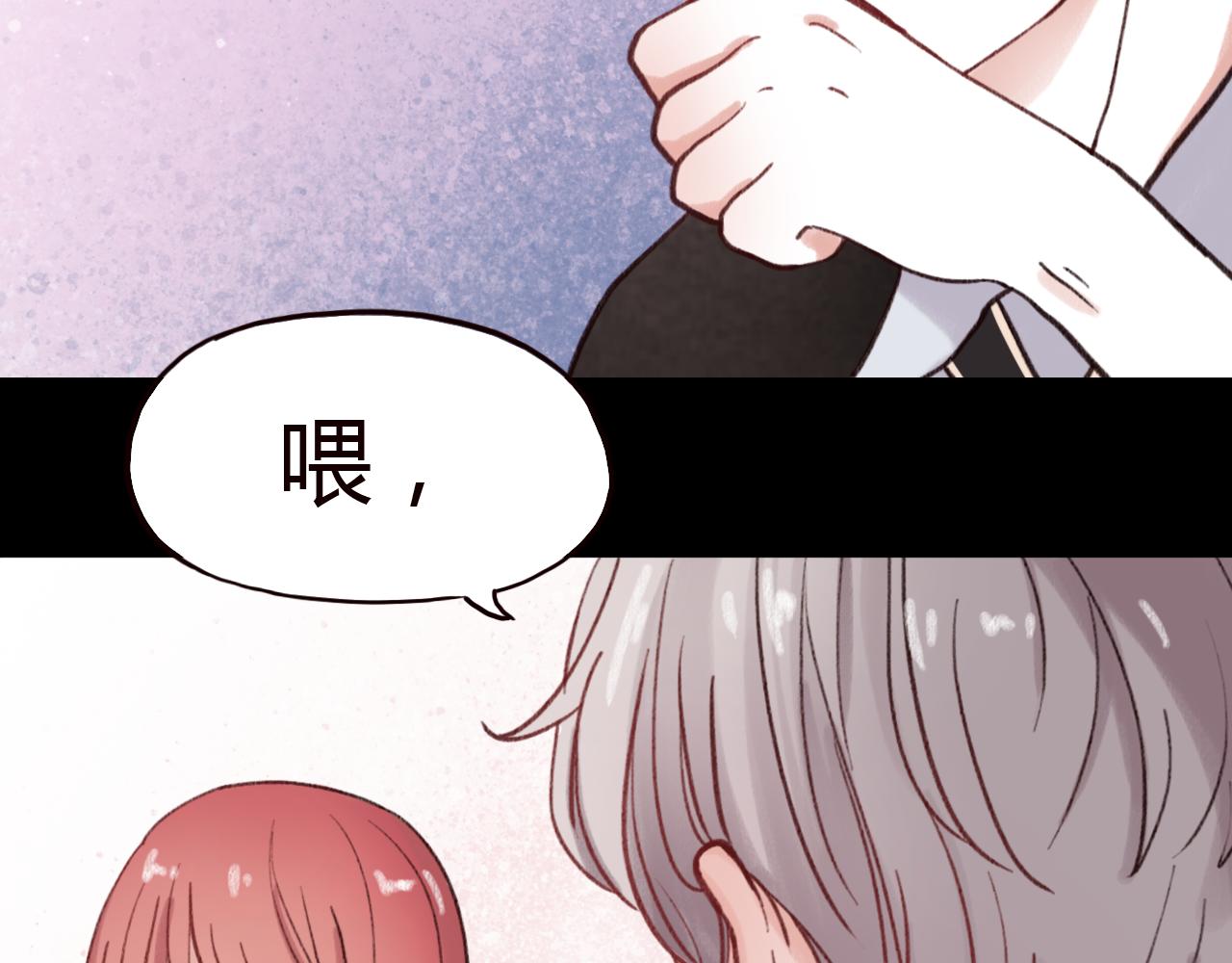 第24话 比起小乐，我更喜欢申田一！(1/2)-第23话