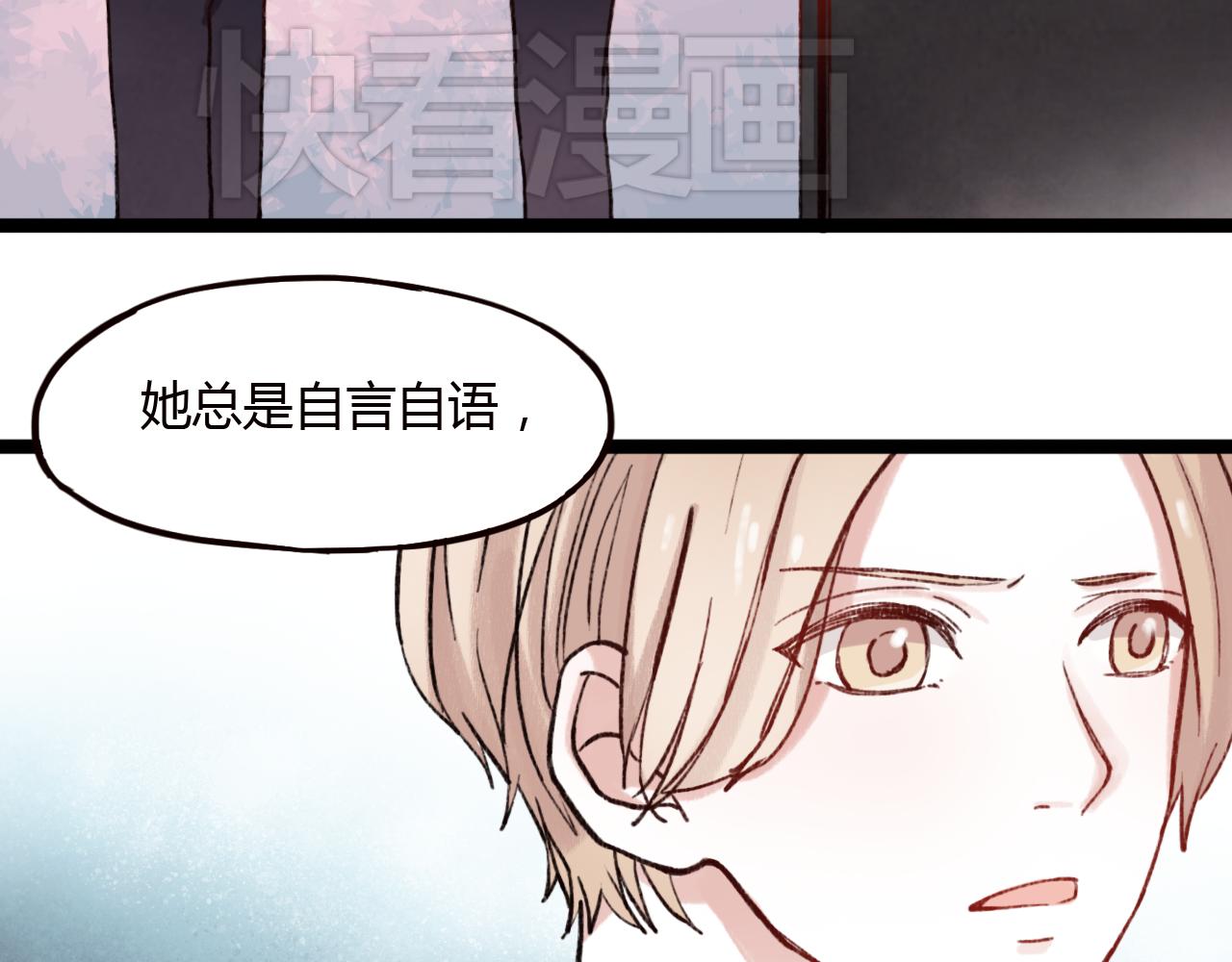第26话 原来喜欢一个人这么难(1/2)-第25话