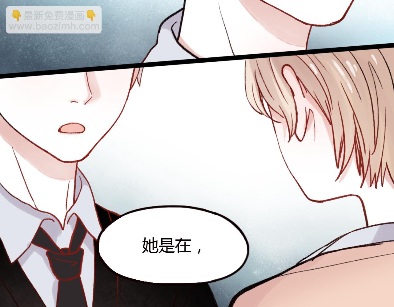 第26话 原来喜欢一个人这么难(1/2)-第25话