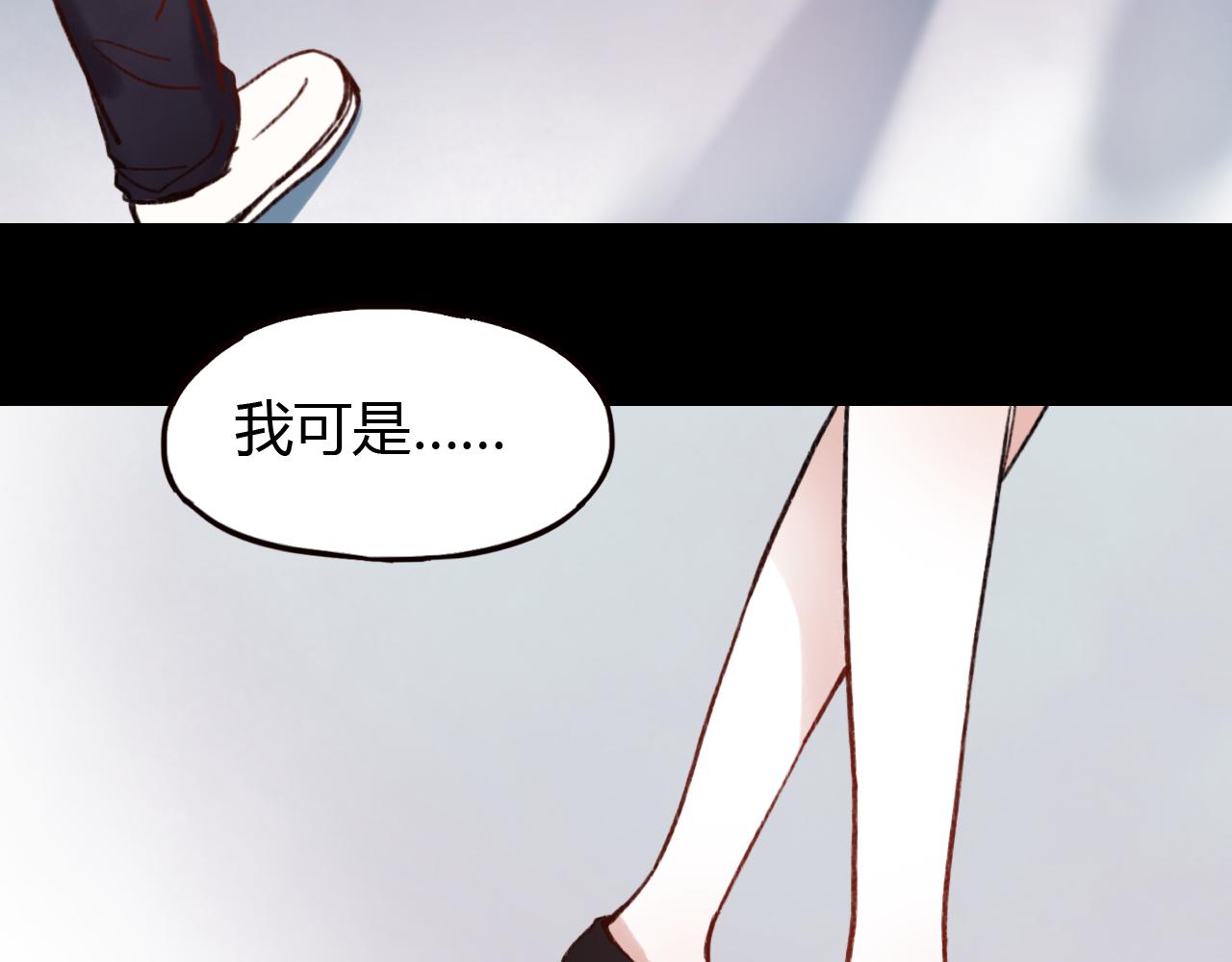 第28话 三角关系终于理清！(1/3)-第27话