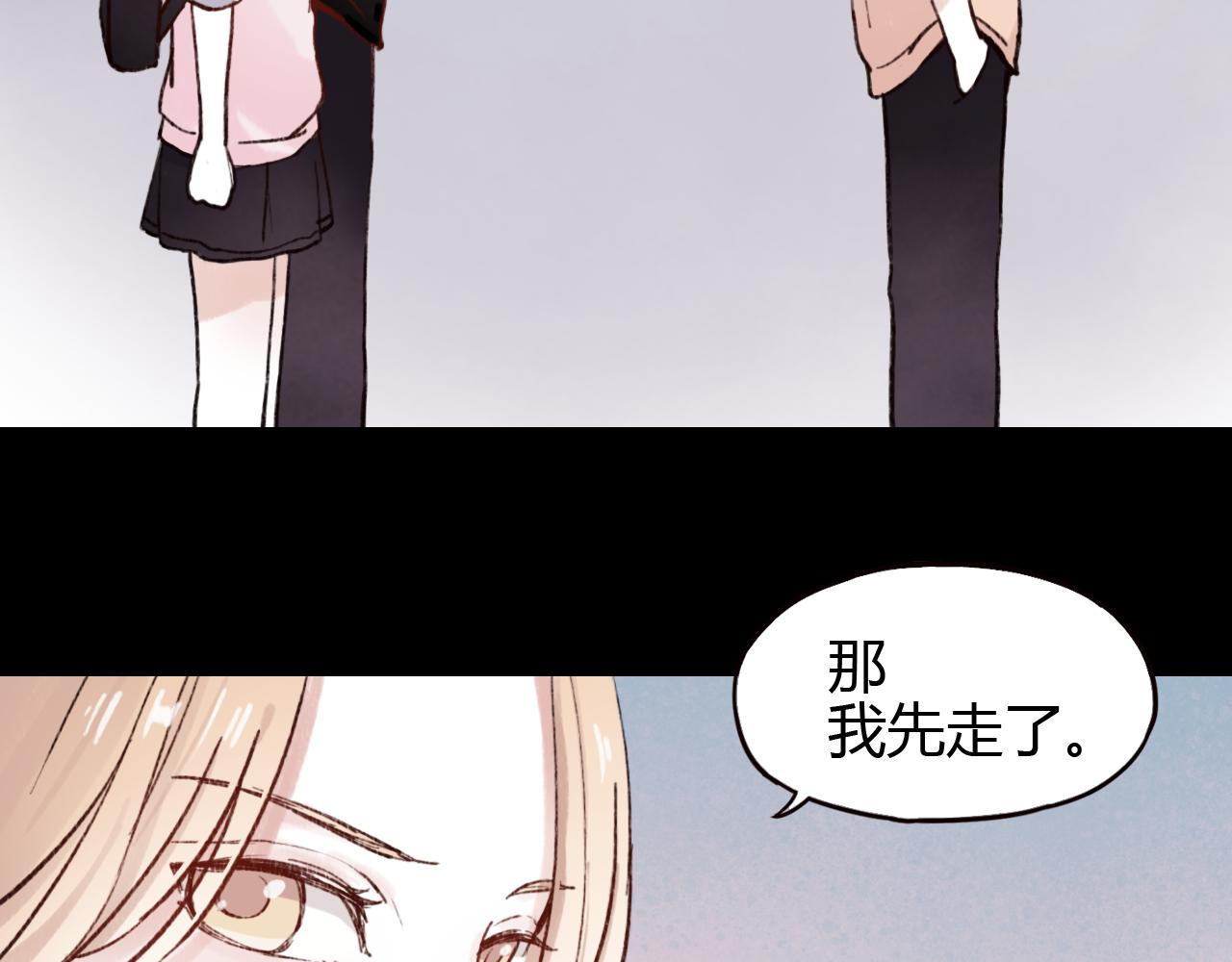 第28话 三角关系终于理清！(1/3)-第27话