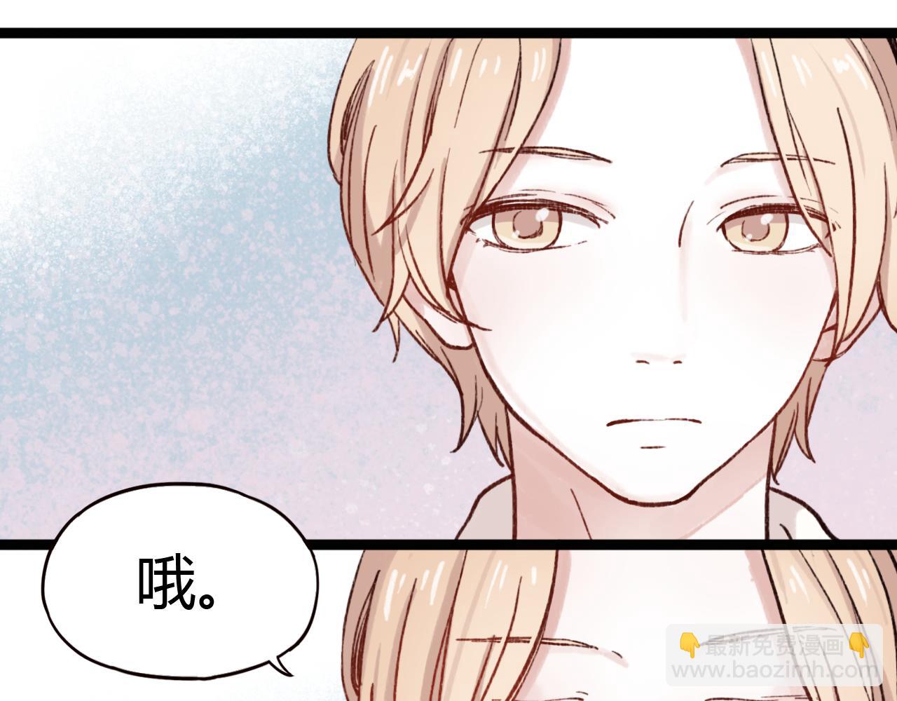 第28话 三角关系终于理清！(1/3)-第27话
