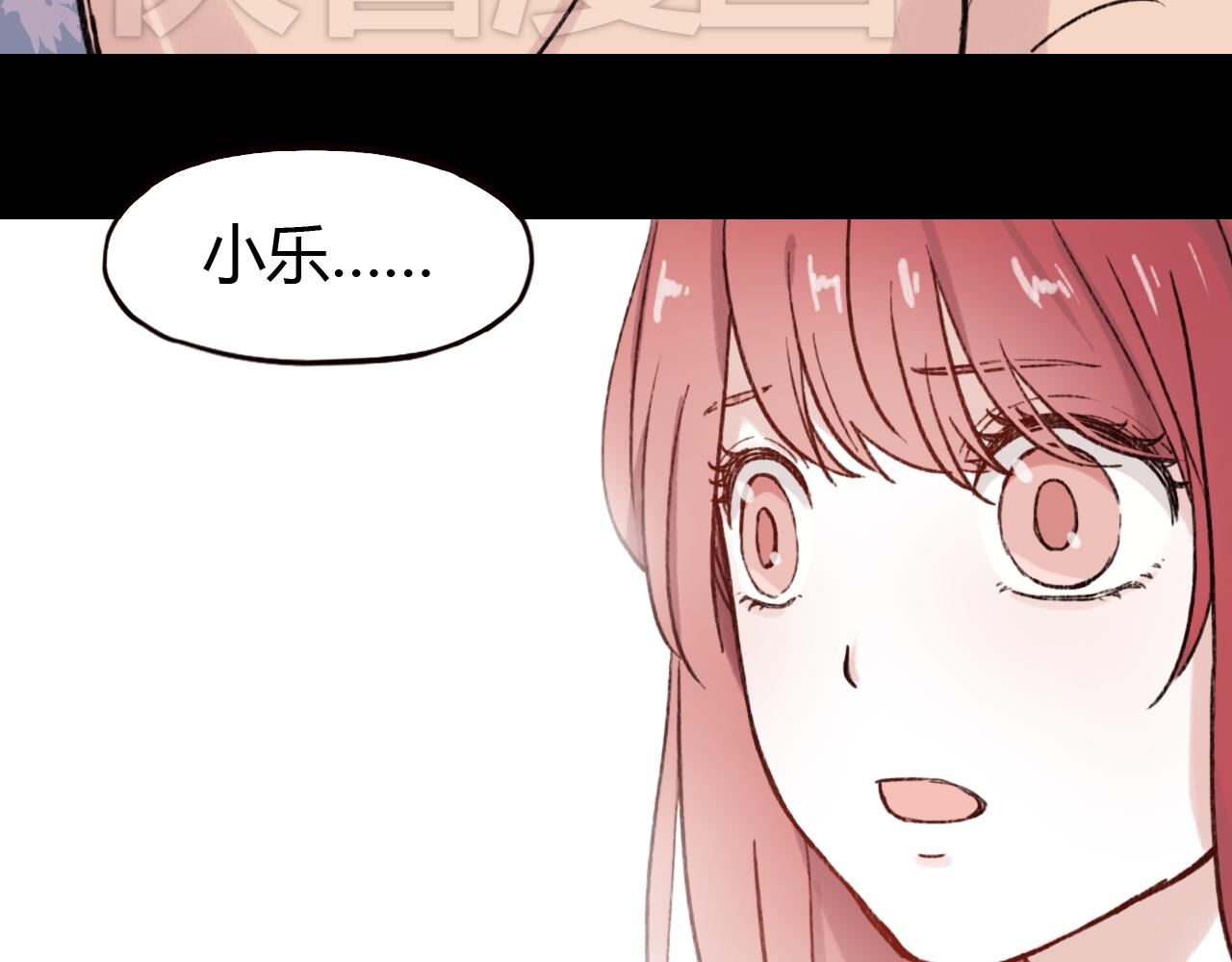 第28话 三角关系终于理清！(1/3)-第27话