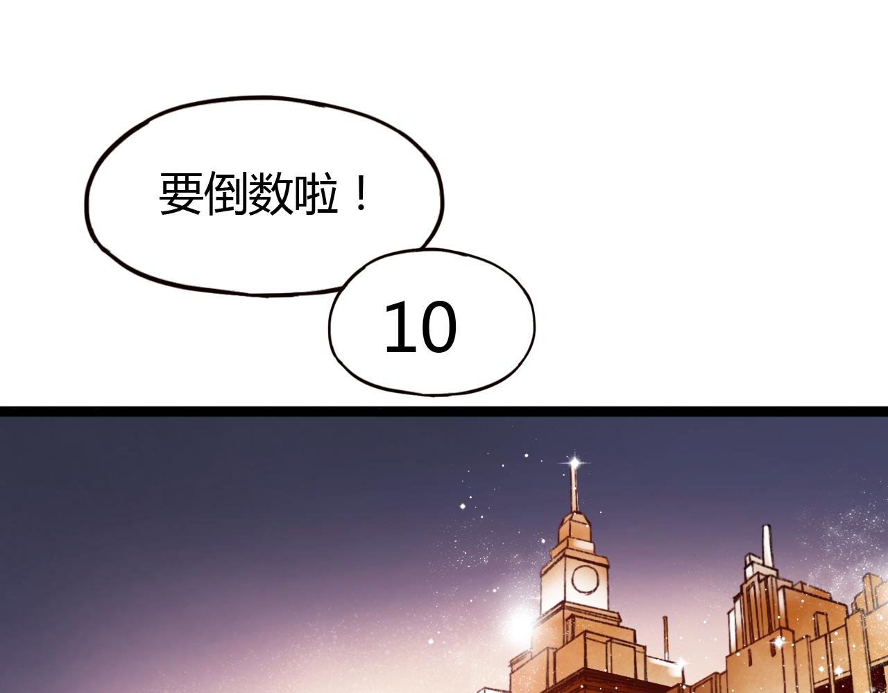 第28话 三角关系终于理清！(1/3)-第27话