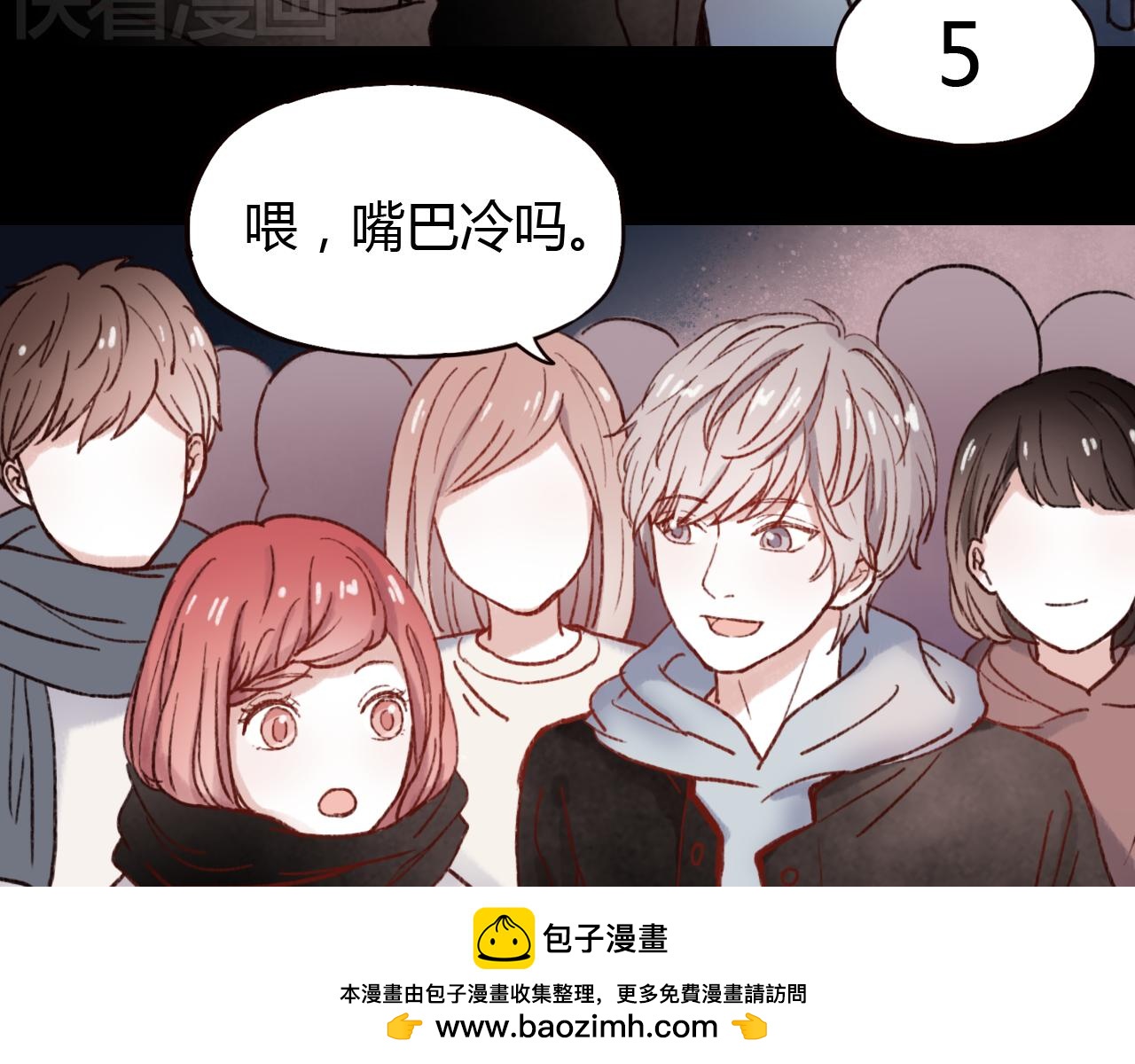 第28话 三角关系终于理清！(1/3)-第27话